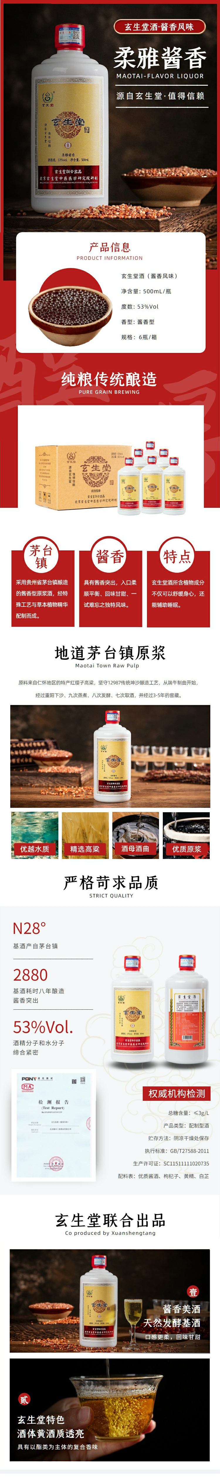 微信图片_20240606112135.jpg