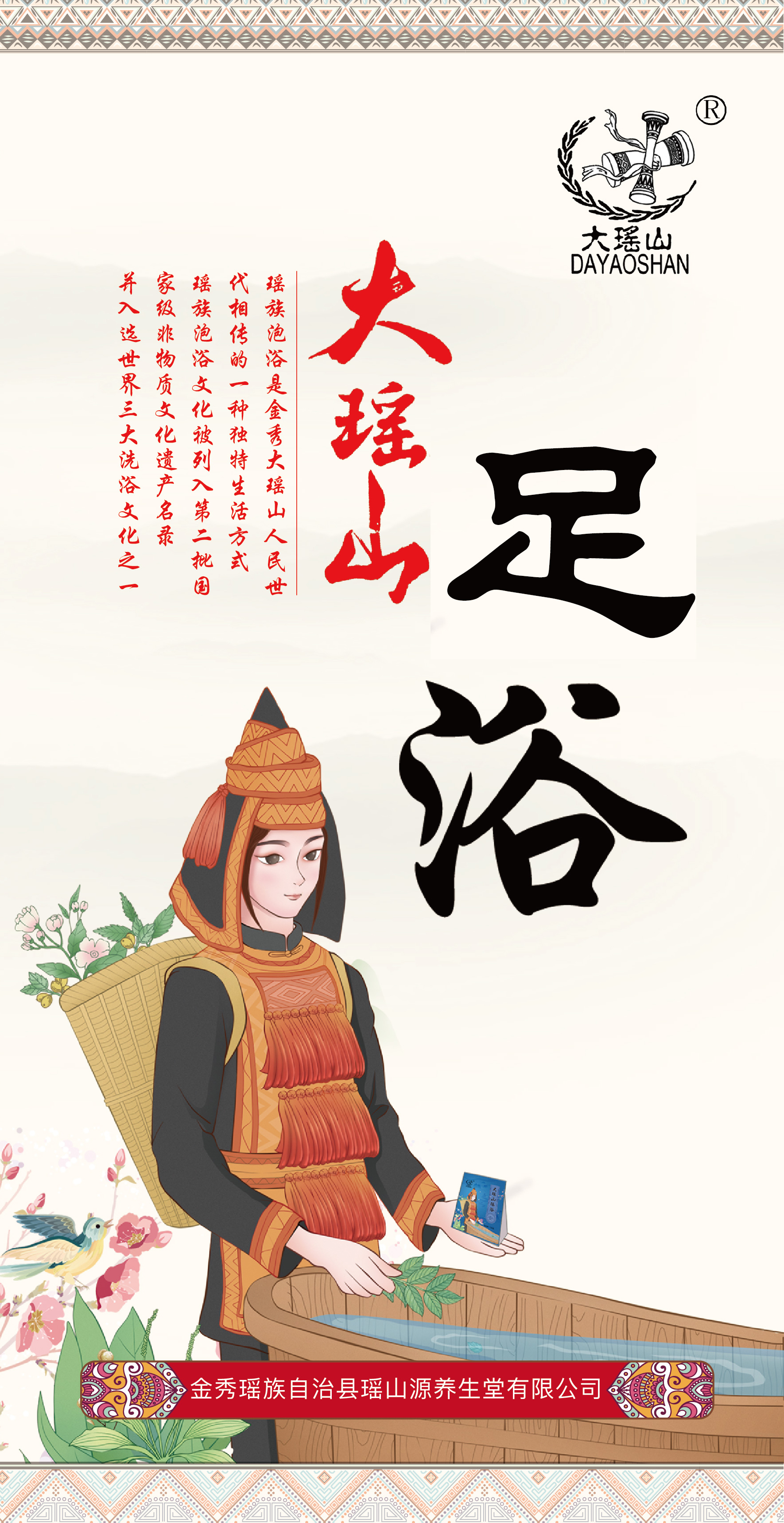 微信图片_20250311231510.jpg